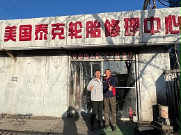 晨恩空压机-团队风采（70）