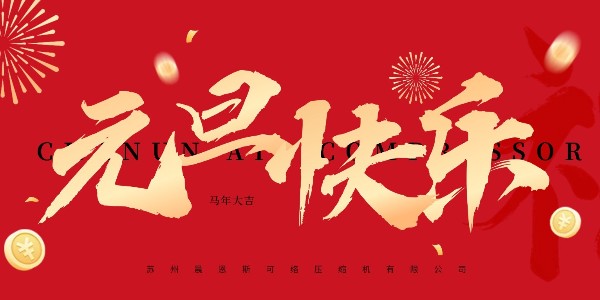 微信图片_20251230150222_73_117