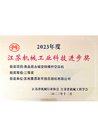 晨恩高新技术企业认证