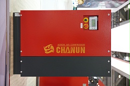 苏州晨恩斯可络螺杆空压机，厂子里用它就是省电省心！