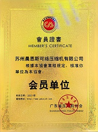 晨恩高新技术企业认证