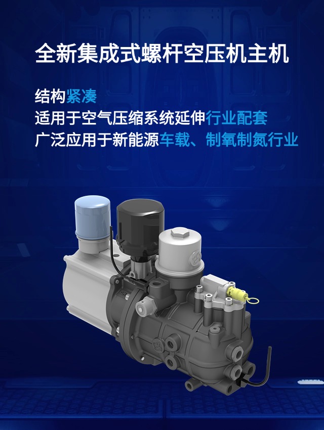手机端 机头图