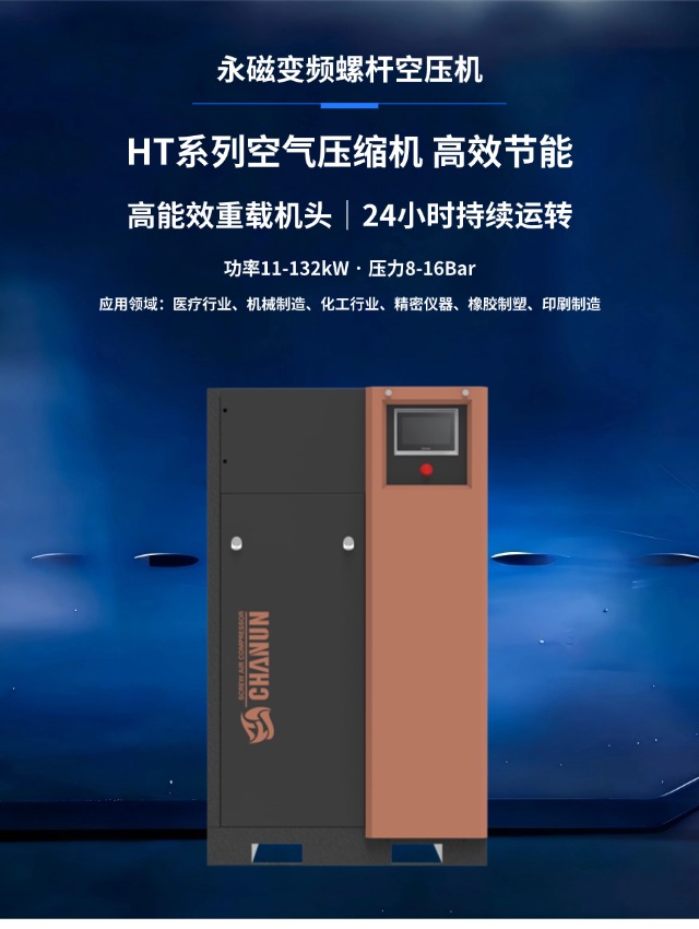 手机端 HT