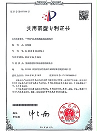 空压机运动机构专利认证