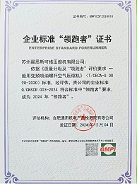 晨恩高新技术企业认证