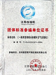 晨恩高新技术企业认证