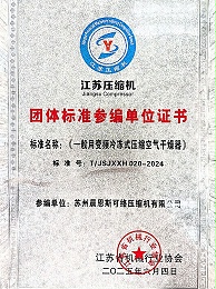 晨恩高新技术企业认证