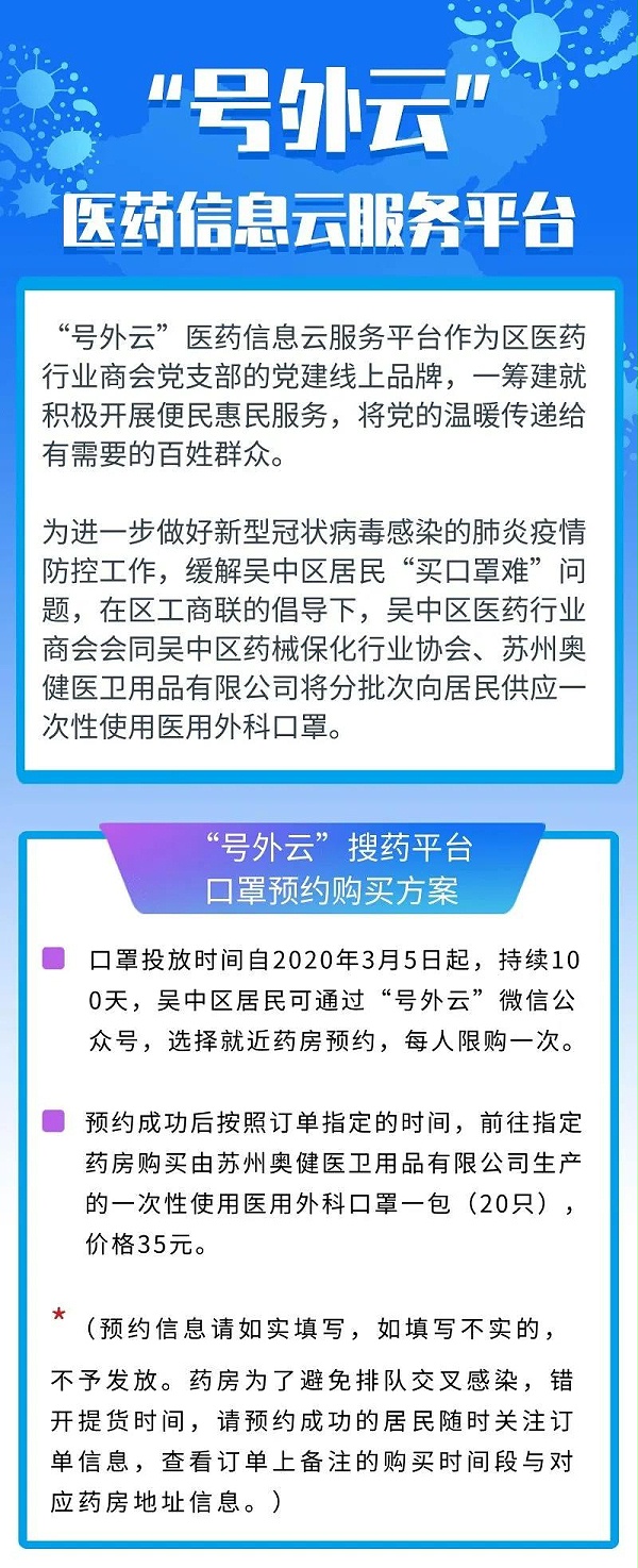 微信图片_20200316125915